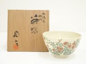 京焼　雲林院寶山造　仁清写桐竹茶碗（共箱）